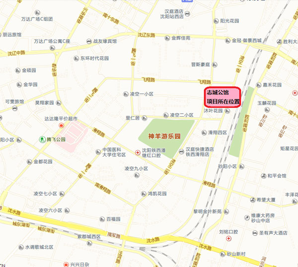 志城公馆