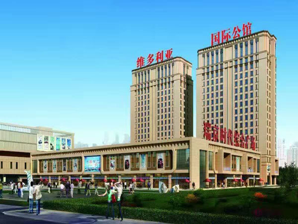 维多利亚公馆