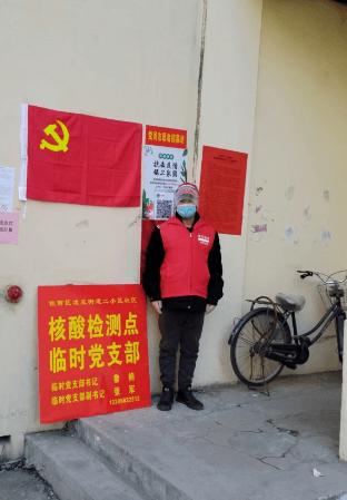 沈阳志城集团抗击疫情在行动