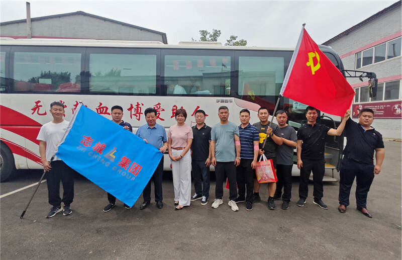 献血光荣  爱心永恒 ——志城集团爱心献血活动